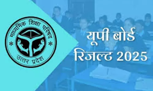 Prayagraj: UP बोर्ड का रिजल्ट अप्रैल के अंतिम सप्ताह में आएगा