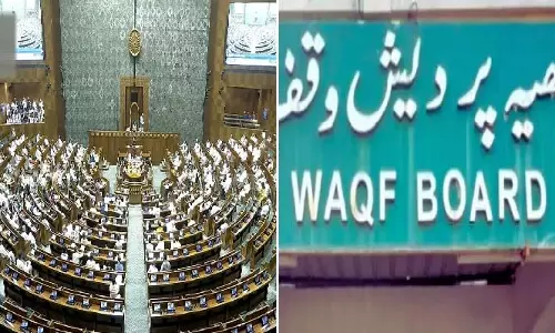 Wakf Bill Passed : यूपी में 98% वक्फ संपत्तियों पर संकट Wakf Bill Passed : यूपी में 98% वक्फ संपत्तियों पर संकट