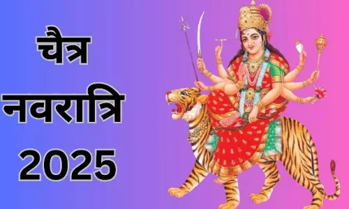 Chaitra Navratri 2025 : शहर में निकलेगी 500 से ज्यादा जवारा व सांग यात्राएं Chaitra Navratri 2025 : शहर में निकलेगी 500 से ज्यादा जवारा व सांग यात्राएं