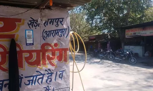 Rajasthan : कोटा जिले के रसूलपुर गांव का नाम अब इस नाम से जाना जाएगा Rajasthan : कोटा जिले के रसूलपुर गांव का नाम अब इस नाम से जाना जाएगा