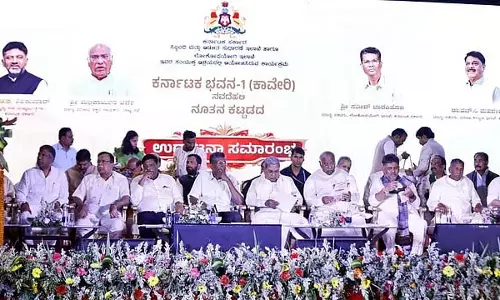 CM-DCM दिल्ली में: नए कर्नाटक भवन कावेरी का उद्घाटन; राहुल गांधी आज करेंगे मुलाकात CM-DCM दिल्ली में: नए कर्नाटक भवन कावेरी का उद्घाटन; राहुल गांधी आज करेंगे मुलाकात