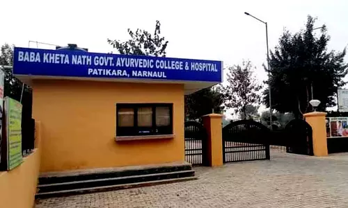 Haryana : महेंद्रगढ़ कॉलेज में पढ़ाएंगे 41 आयुर्वेदिक चिकित्सा अधिकारी