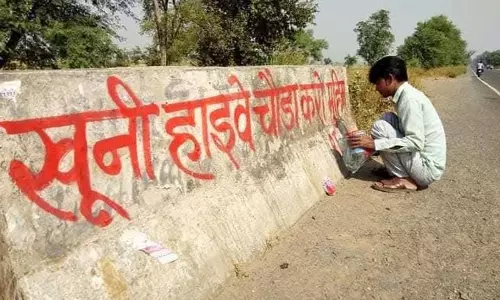 Haryana :  मेवात में जश्न का माहौल, खूनी राजमार्ग का आखिरकार होगा बहुप्रतीक्षित विस्तार