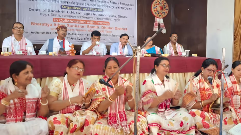 Assam : भोलानाथ कॉलेज में भास्करबदा समारोह के अवसर पर सामाजिक एकीकरण पर व्याख्यान का आयोजन