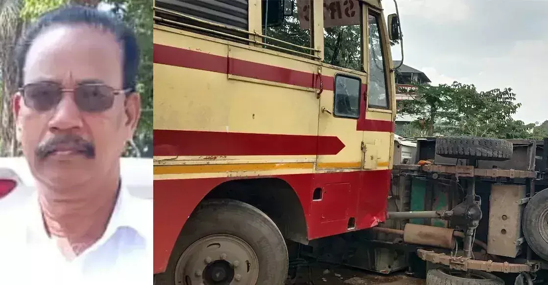 KSRTC चालक के खिलाफ गैर इरादतन हत्या का मामला दर्ज