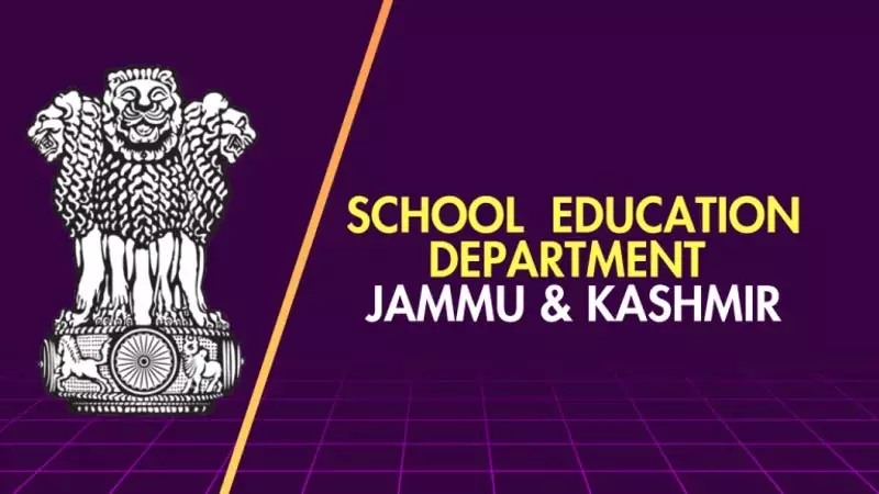 SED ने कई शिक्षकों के खिलाफ कार्रवाई का आदेश दिया SED ने कई शिक्षकों के खिलाफ कार्रवाई का आदेश दिया