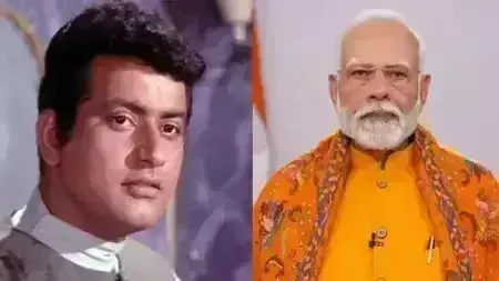 Mumbai: मशहूर अभिनेता मनोज कुमार का निधन, प्रधानमंत्री मोदी ने जताया शोक Mumbai: मशहूर अभिनेता मनोज कुमार का निधन, प्रधानमंत्री मोदी ने जताया शोक