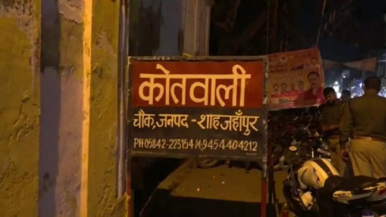 Shahjahanpur : धार्मिक पुस्तक के पन्ने मिलने पर बवाल, पुलिस ने किया लाठीचार्ज Shahjahanpur : धार्मिक पुस्तक के पन्ने मिलने पर बवाल, पुलिस ने किया लाठीचार्ज