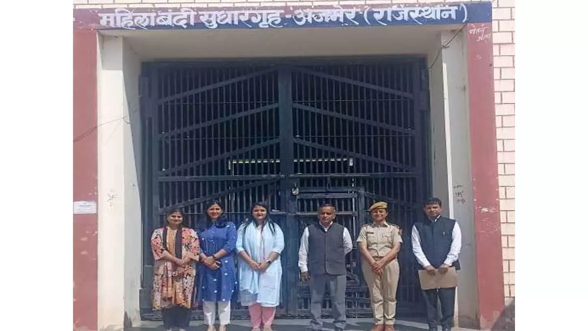 Ajmer: केन्द्रीय कारागृह एवं महिला सुधार गृह का किया निरीक्षण Ajmer: केन्द्रीय कारागृह एवं महिला सुधार गृह का किया निरीक्षण