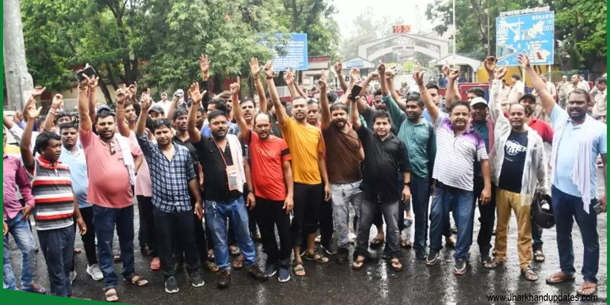 Bokaro: बोकारो स्टील प्लांट के मुख्य महाप्रबंधक हरि मोहन झा की गिरफ्तारी Bokaro: बोकारो स्टील प्लांट के मुख्य महाप्रबंधक हरि मोहन झा की गिरफ्तारी