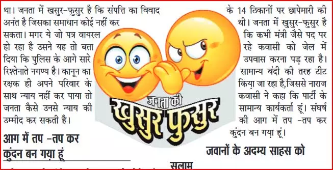 बुलंद हो हौसला तो मुट्ठी में हर मुकाम है, मुश्किलें और मुसीबतें तो जिंदगी में आम हैं बुलंद हो हौसला तो मुट्ठी में हर मुकाम है, मुश्किलें और मुसीबतें तो जिंदगी में आम हैं