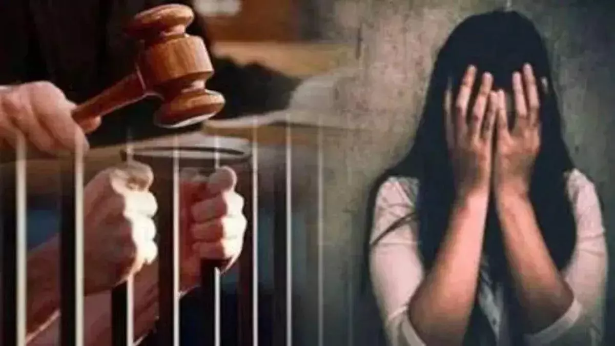 Farrukhabad: दलित युवती से दुष्कर्म के दोषी को 8 साल की सजा Farrukhabad: दलित युवती से दुष्कर्म के दोषी को 8 साल की सजा