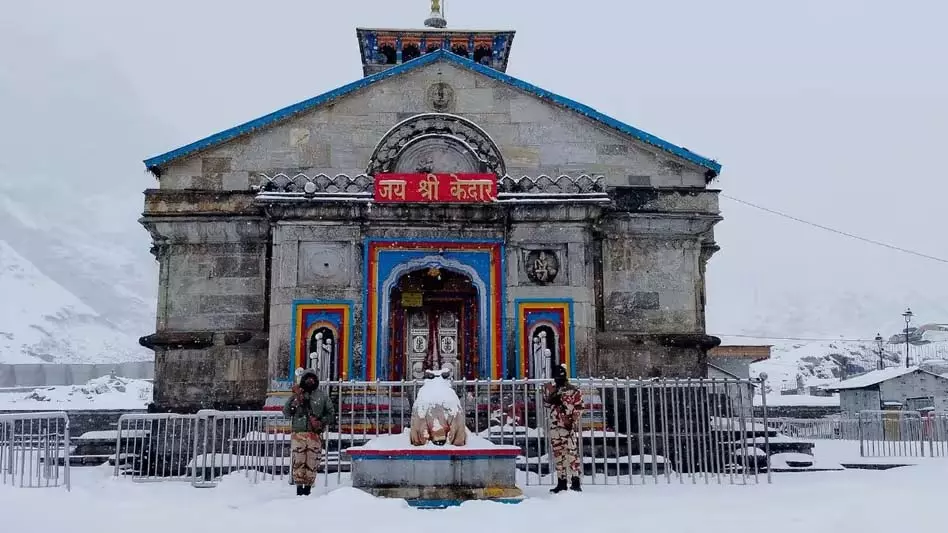 Chardham Yatra 2025 : केदारनाथ जाने वालों के लिए बड़ी खबर Chardham Yatra 2025 : केदारनाथ जाने वालों के लिए बड़ी खबर