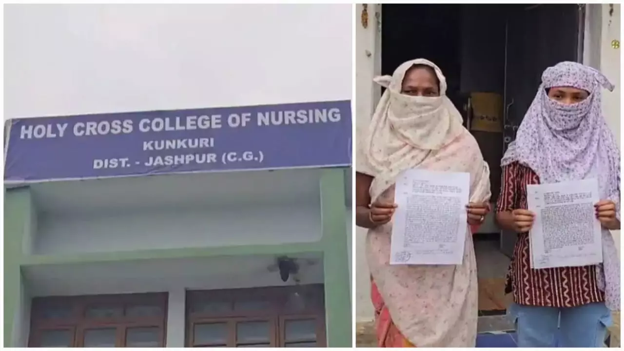 प्रिंसिपल ने धर्मांतरण के लिए बनाया दबाव, विरोध पर छात्रा को हॉस्टल से किया बाहर प्रिंसिपल ने धर्मांतरण के लिए बनाया दबाव, विरोध पर छात्रा को हॉस्टल से किया बाहर