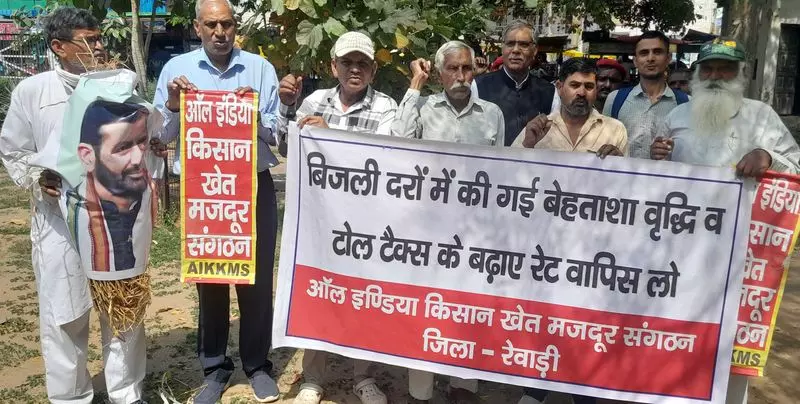 Haryana : बिजली दरों में बढ़ोतरी के खिलाफ विरोध प्रदर्शन Haryana : बिजली दरों में बढ़ोतरी के खिलाफ विरोध प्रदर्शन