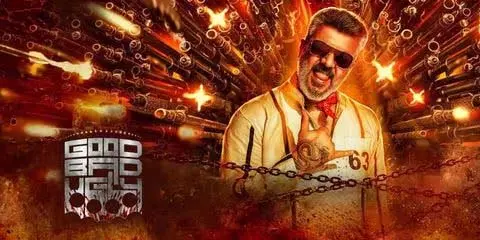 Good Bad Ugly का ट्रेलर आज होगा रिलीज Good Bad Ugly का ट्रेलर आज होगा रिलीज
