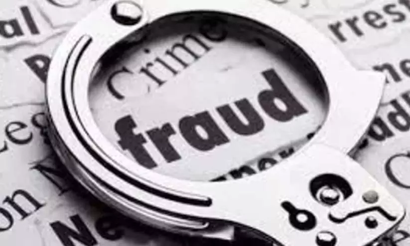 Kerala: नौकरी का झांसा देकर 14 लाख रुपए ठगे Kerala: नौकरी का झांसा देकर 14 लाख रुपए ठगे