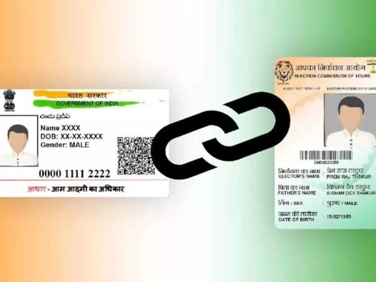Aadhar Card से वोटर आईडी लिंक करना हुआ और भी आसान Aadhar Card से वोटर आईडी लिंक करना हुआ और भी आसान