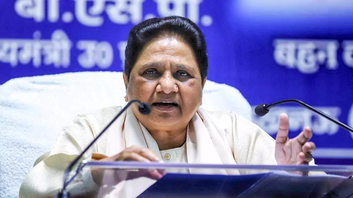 Lucknow: वक्फ संशोधन बिल पर मायावती का विरोध, दुरुपयोग होने पर मुसलमानों के साथ खड़ी होंगी Lucknow: वक्फ संशोधन बिल पर मायावती का विरोध, दुरुपयोग होने पर मुसलमानों के साथ खड़ी होंगी