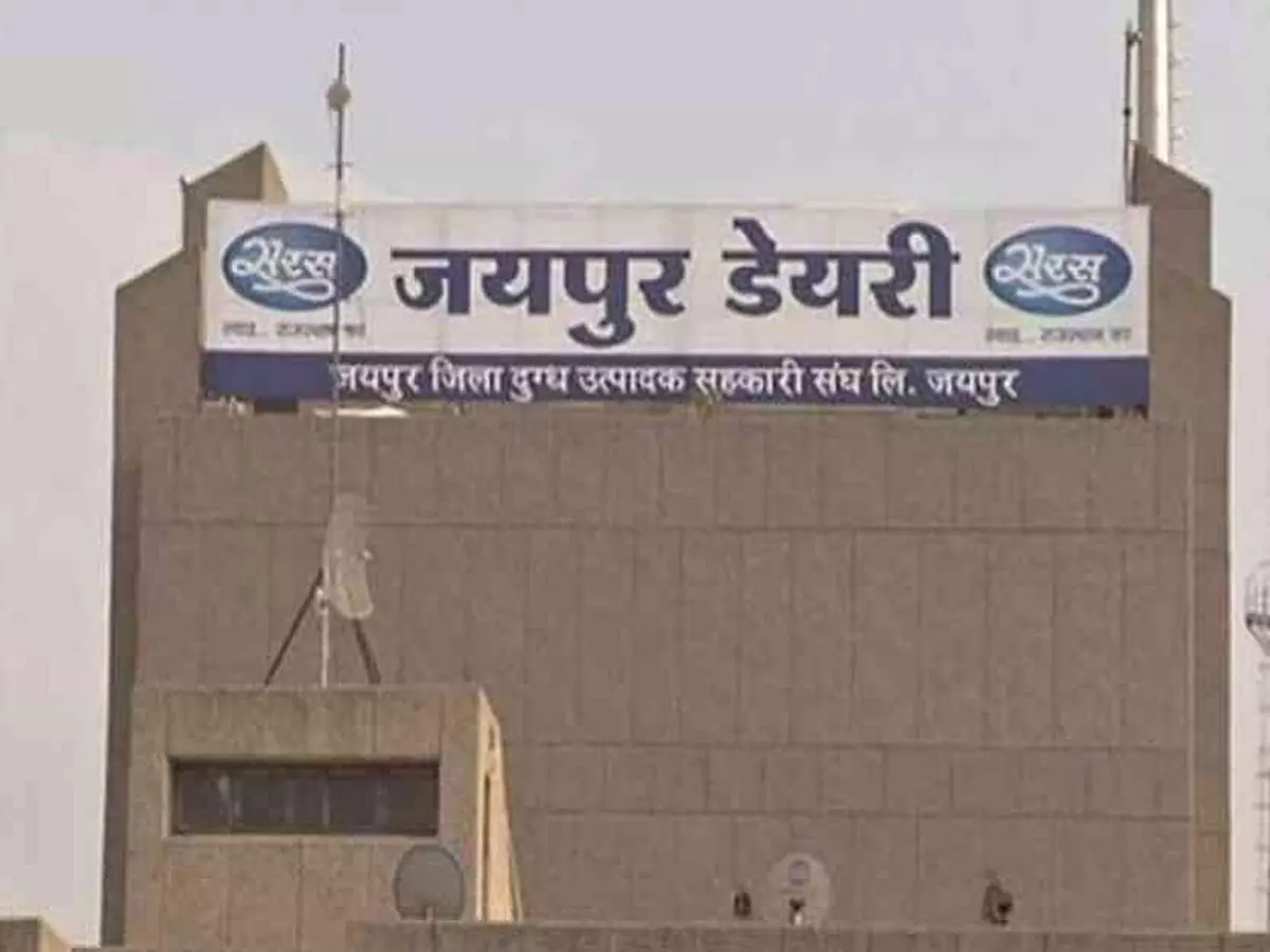 Jaipur: जयपुर डेयरी की 50वीं वर्षगांठ पर 5 अप्रैल को सरस लाडो मायरा योजना का उद्घाटन Jaipur: जयपुर डेयरी की 50वीं वर्षगांठ पर 5 अप्रैल को सरस लाडो मायरा योजना का उद्घाटन