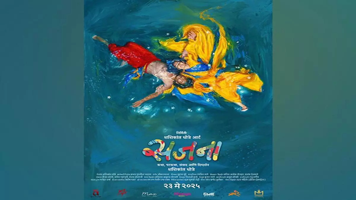 मशहूर कलाकार शशिकांत धोत्रे ने सजना से मराठी सिनेमा में कदम रखा मशहूर कलाकार शशिकांत धोत्रे ने सजना से मराठी सिनेमा में कदम रखा