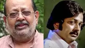 Kerala : मलयालम अभिनेता रविकुमार का 71 साल की उम्र में निधन Kerala : मलयालम अभिनेता रविकुमार का 71 साल की उम्र में निधन