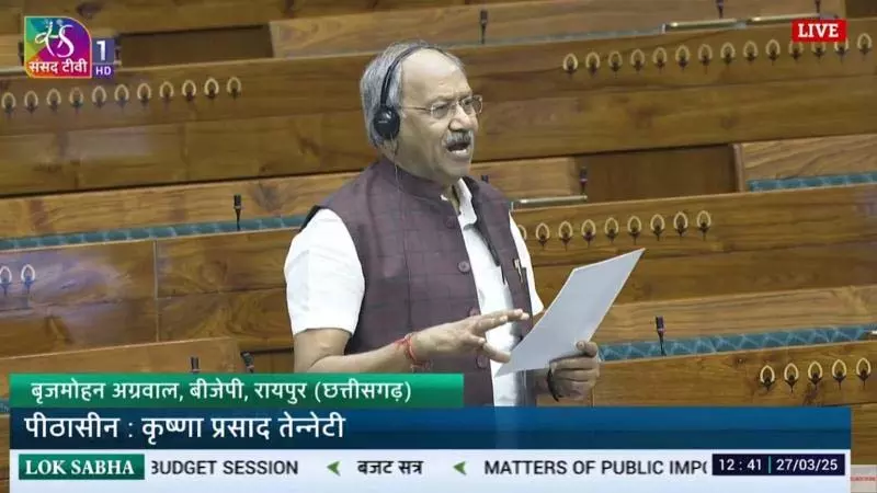 भारत-जापान संबंधों को लेकर संसद में उठा सांसद बृजमोहन अग्रवाल का सवाल भारत-जापान संबंधों को लेकर संसद में उठा सांसद बृजमोहन अग्रवाल का सवाल