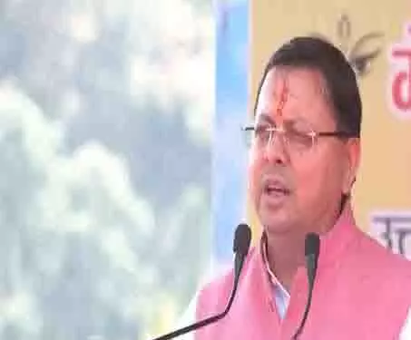 CM धामी ने अल्मोडा में चैत्र अष्टमी मेला-2025 का किया उद्घाटन CM धामी ने अल्मोडा में चैत्र अष्टमी मेला-2025 का किया उद्घाटन