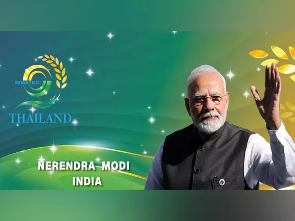 BIMSTEC दक्षिण और दक्षिण पूर्व एशिया के बीच महत्वपूर्ण सेतु का काम करता है: प्रधानमंत्री मोदी BIMSTEC दक्षिण और दक्षिण पूर्व एशिया के बीच महत्वपूर्ण सेतु का काम करता है: प्रधानमंत्री मोदी
