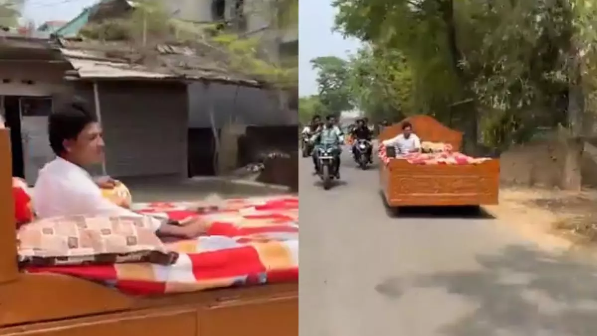 बीच सड़क पर चलता दिखा पलंग, चौक गए लोग, देखें VIDEO बीच सड़क पर चलता दिखा पलंग, चौक गए लोग, देखें VIDEO
