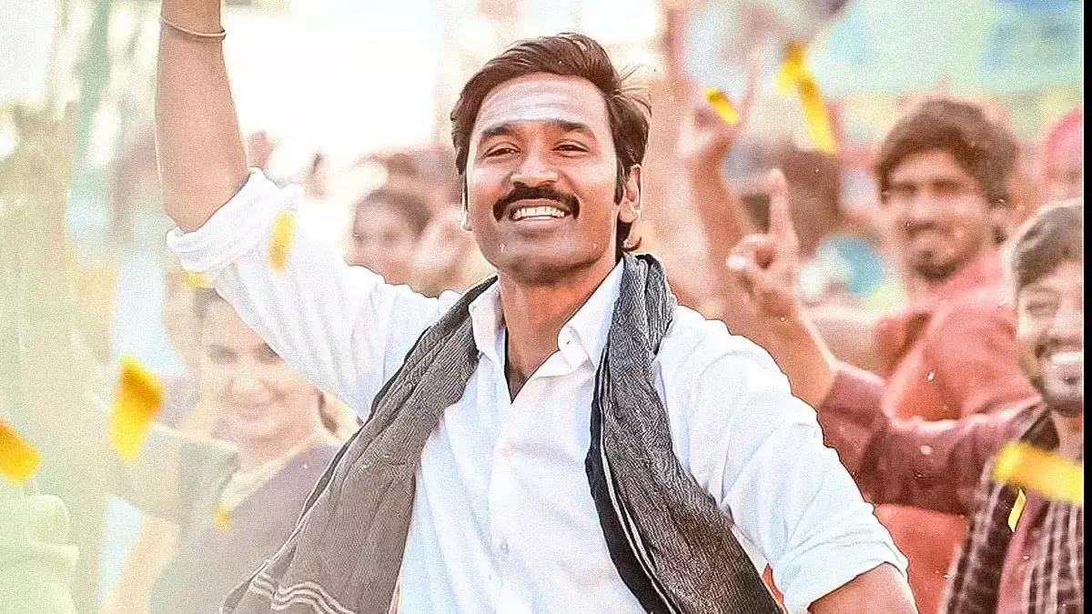 धनुष और निथ्या मेनन स्टारर इडली कढ़ाई में देरी, अब अक्टूबर में होगी रिलीज धनुष और निथ्या मेनन स्टारर इडली कढ़ाई में देरी, अब अक्टूबर में होगी रिलीज