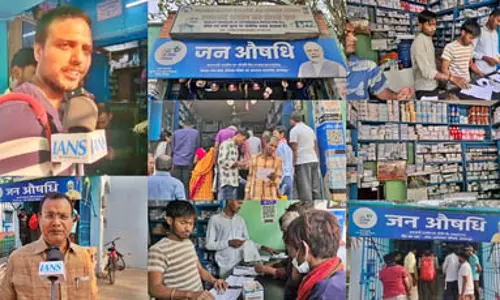 भागलपुर में जन औषधि केंद्रों का कमाल, गरीबों के लिए वरदान, 1000 की दवा 200 में