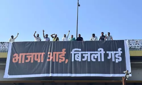 आप कार्यकर्ताओं ने बिजली कटौती का विरोध किया