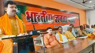 Ballia: 6 से 14 अप्रैल तक बलिया में भाजपा के विविध कार्यक्रमों की रूपरेखा तैयार Ballia: 6 से 14 अप्रैल तक बलिया में भाजपा के विविध कार्यक्रमों की रूपरेखा तैयार