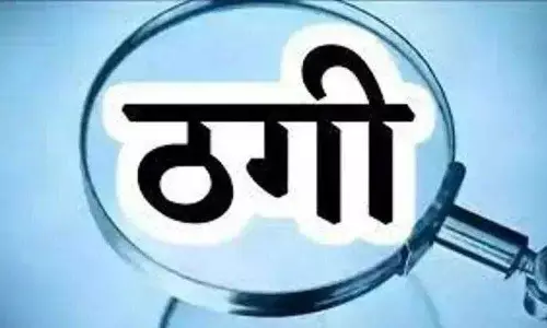 असिस्टेंट प्रोफेसर के साथ लाखों की ठगी, रायपुर की प्राइवेट कंपनी ने स्कीम के तहत ठगा असिस्टेंट प्रोफेसर के साथ लाखों की ठगी, रायपुर की प्राइवेट कंपनी ने स्कीम के तहत ठगा