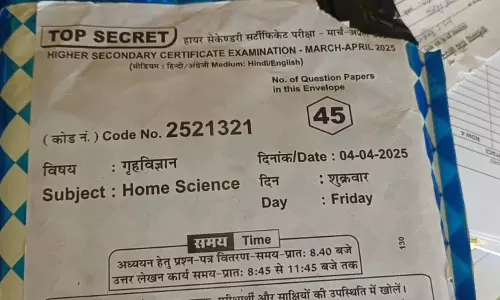 12वीं ओपन परीक्षा में गलत पर्चा बांटा गया, तीन कर्मचारी ड्यूटी से हटाए गए