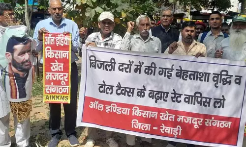 Haryana : बिजली दरों में बढ़ोतरी के खिलाफ विरोध प्रदर्शन Haryana : बिजली दरों में बढ़ोतरी के खिलाफ विरोध प्रदर्शन