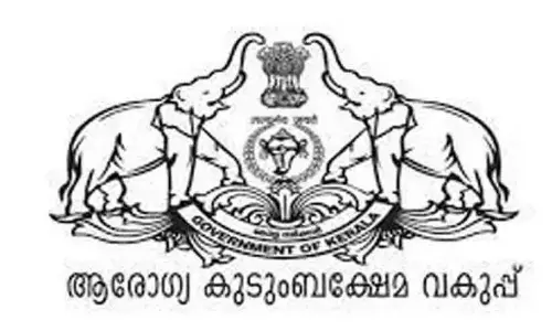Kerala: जिला स्वास्थ्य विभाग अब पूरी तरह डिजिटल हो गया