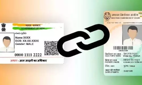 Aadhar Card से वोटर आईडी लिंक करना हुआ और भी आसान Aadhar Card से वोटर आईडी लिंक करना हुआ और भी आसान