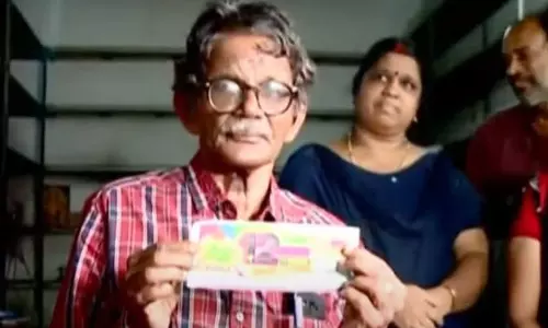 Kerala : 12 करोड़ रुपये का प्रथम पुरस्कार और बहुत कुछ जीतें पूरी जानकारी अंदर
