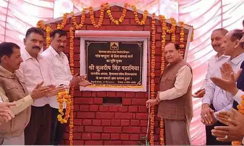 Himachal विधानसभा अध्यक्ष ने भटियात विधानसभा क्षेत्र में दो सड़क परियोजनाओं का शुभारंभ किया Himachal विधानसभा अध्यक्ष ने भटियात विधानसभा क्षेत्र में दो सड़क परियोजनाओं का शुभारंभ किया