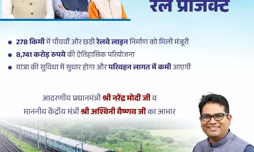 यात्री सुविधा और औद्योगिक विकास के लिए मोदी सरकार का बड़ा फैसला