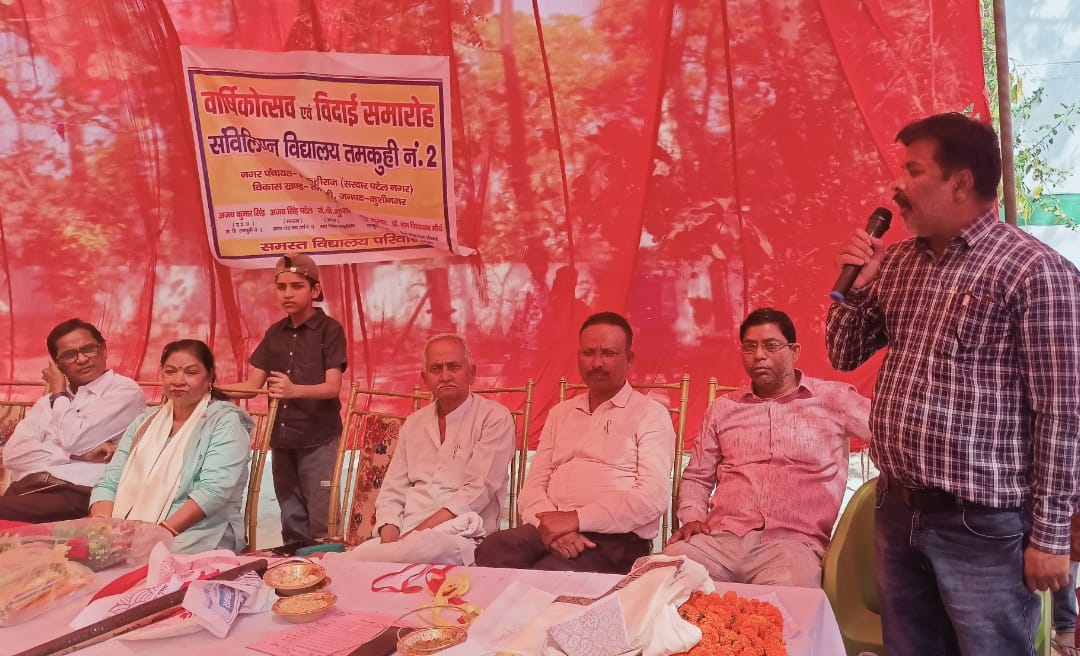 शिक्षक, आजीवन अपने ज्ञान व अनुभव से समाज को देता है नयी दिशा