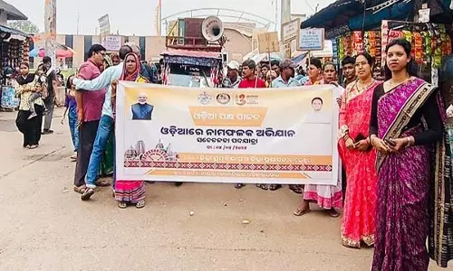 ओडिशा सरकार ने दुकानदारों को दी चेतावनी, साइनबोर्ड पर Odia भाषा लिखें, नहीं तो होगी कार्रवाई