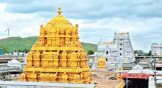 CMO ने कहा- तिरुमाला तिरुपति देवस्थानम को अनुशंसा पत्रों के लिए विशेष पोर्टल लॉन्च किया CMO ने कहा- तिरुमाला तिरुपति देवस्थानम को अनुशंसा पत्रों के लिए विशेष पोर्टल लॉन्च किया