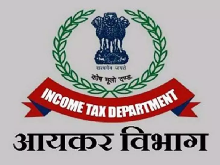 Ghaziabad: आयकर विभाग ने 100 फर्मों का किया खुलासा Ghaziabad: आयकर विभाग ने 100 फर्मों का किया खुलासा