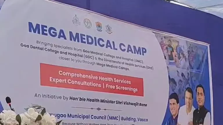 स्वास्थ्य मंत्री ने Vasco में मेगा मेडिकल कैंप का शुभारंभ किया स्वास्थ्य मंत्री ने Vasco में मेगा मेडिकल कैंप का शुभारंभ किया