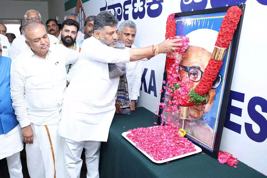 हमें कमजोर होने का रवैया त्यागना होगा: DK Shivakumar हमें कमजोर होने का रवैया त्यागना होगा: DK Shivakumar