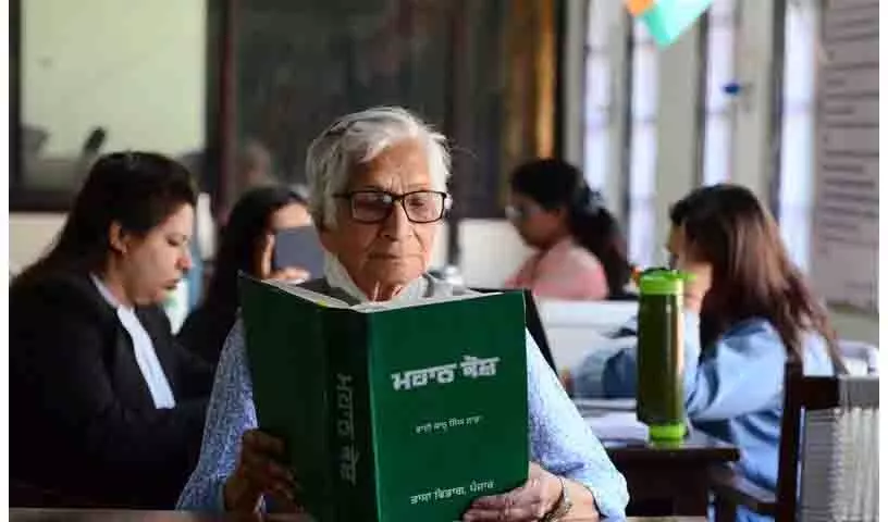 Punjab: अंतिम बार 2019 में पुनर्मुद्रित, महान कोष अब उपलब्ध नहीं Punjab: अंतिम बार 2019 में पुनर्मुद्रित, महान कोष अब उपलब्ध नहीं