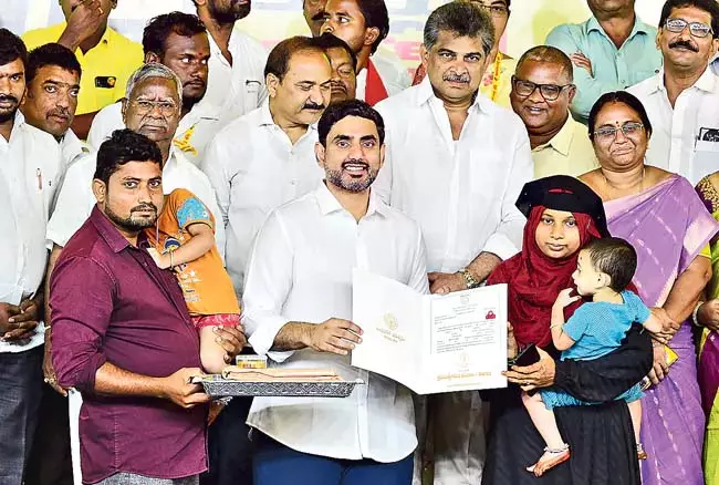 Nara Lokesh: मंगलगिरि में उत्सव के रूप में घर के पट्टे वितरित किये गये Nara Lokesh: मंगलगिरि में उत्सव के रूप में घर के पट्टे वितरित किये गये